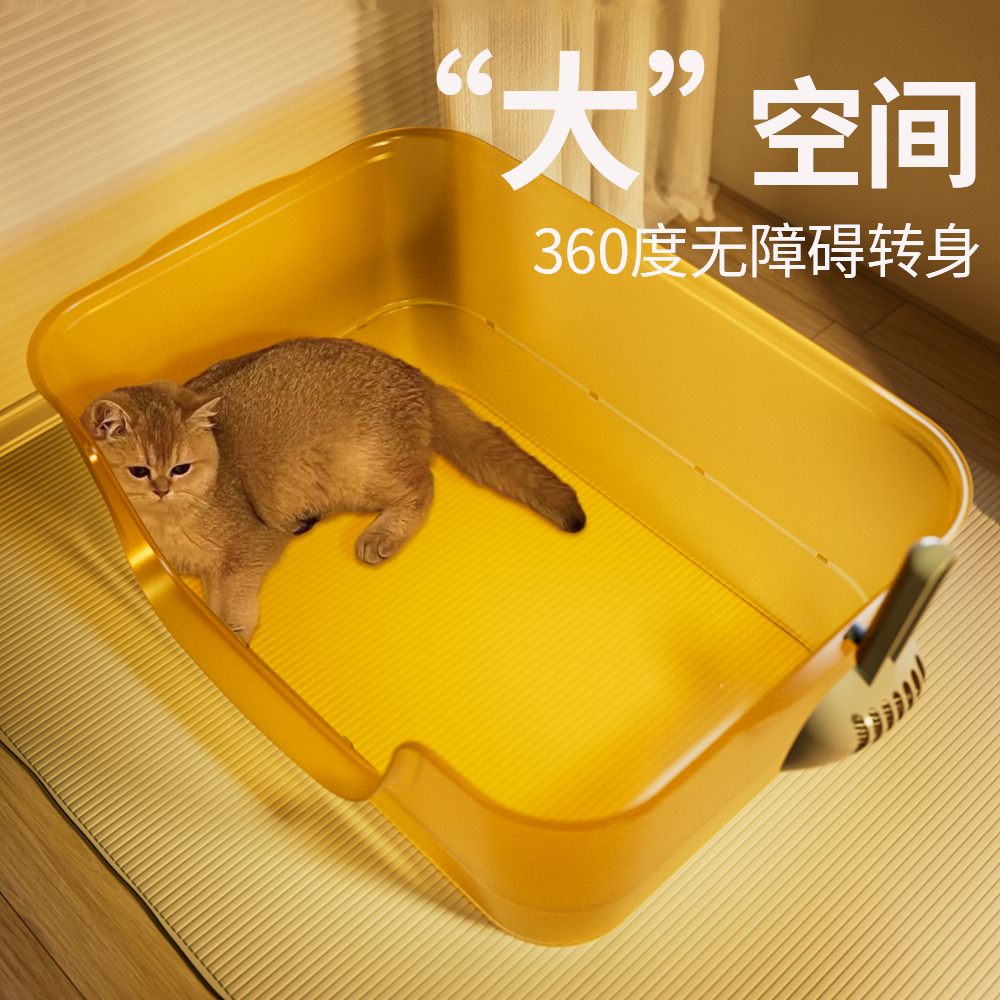 糖果色巨大号猫砂盆半封闭防溅