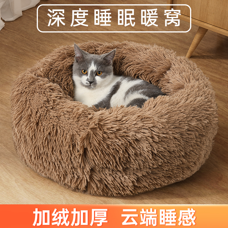 猫窝冬季保暖超大宠物床四季通用
