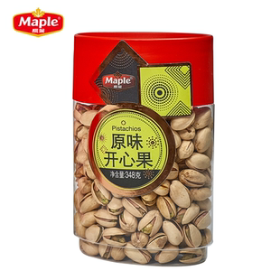 枫叶盐焗开心果348克160g送亲戚送朋友办公下午茶休闲零食