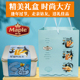 香港枫叶黄油鸭蛋卷礼盒儿童零食饼干糕点伴手礼营养早餐休闲食品