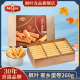 香港枫叶家乡蛋卷黄油鸡蛋卷礼盒260g下午茶休闲零食手信食品送礼