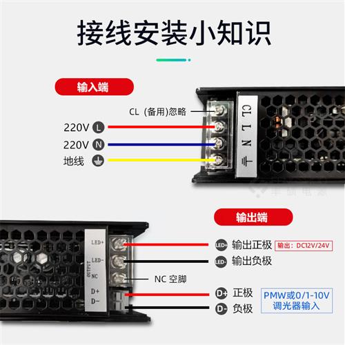 led可控硅调光电源开关24v12v灯带灯条灯箱0-10v智能可调光变压器