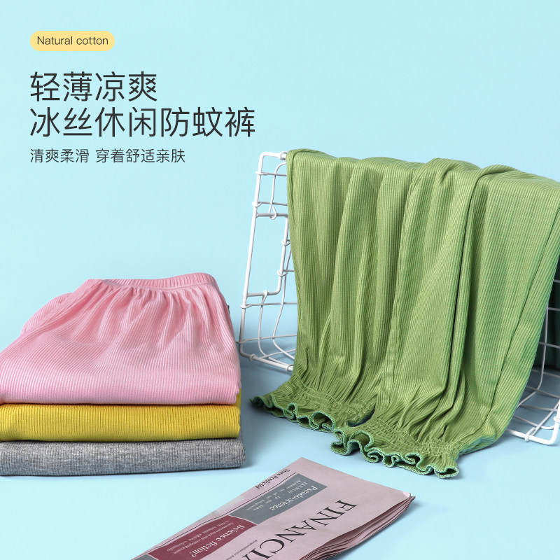 女童防蚊裤夏季薄款2026新款女孩夏装束脚灯笼裤儿童夏天裤子超薄