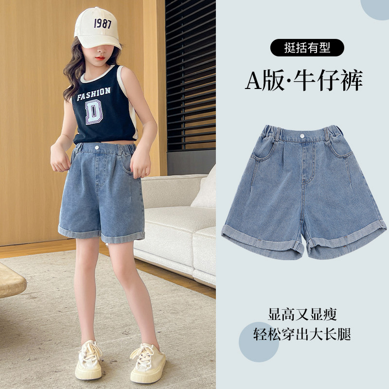 女童短裤外穿夏季薄款热裤洋气儿童五分裤12岁女孩大童夏装牛仔裤