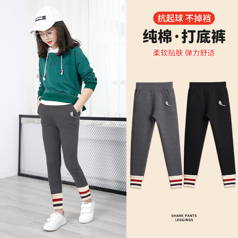 女童纯棉紧身裤打底裤外穿春秋
