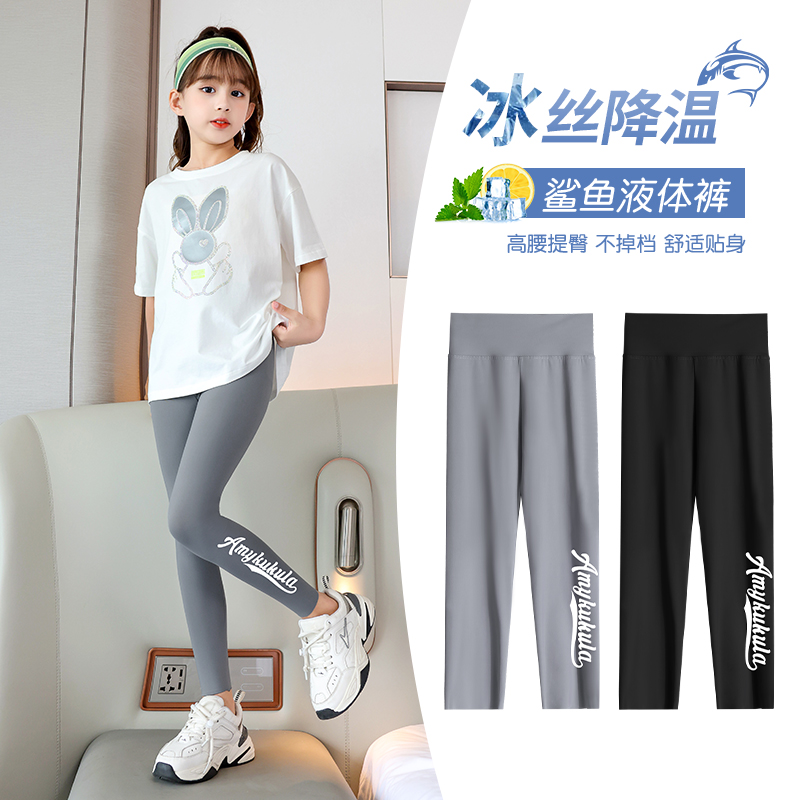 女大童打底长裤外穿夏季薄款