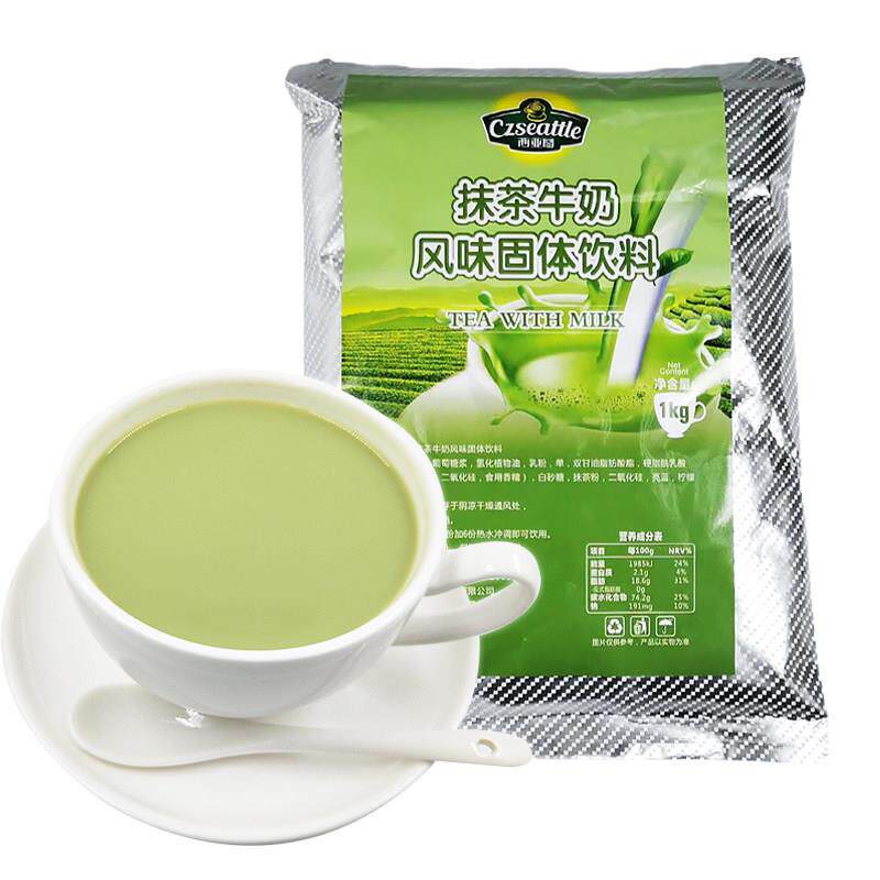 包邮红枣牛奶粉1kg 速溶奶茶粉袋装冬季新品热饮奶茶店商用红枣粉