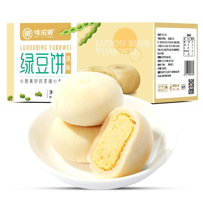 网红绿豆饼500g原味抹茶味老式绿豆糕点面包整箱早餐小吃休闲零食