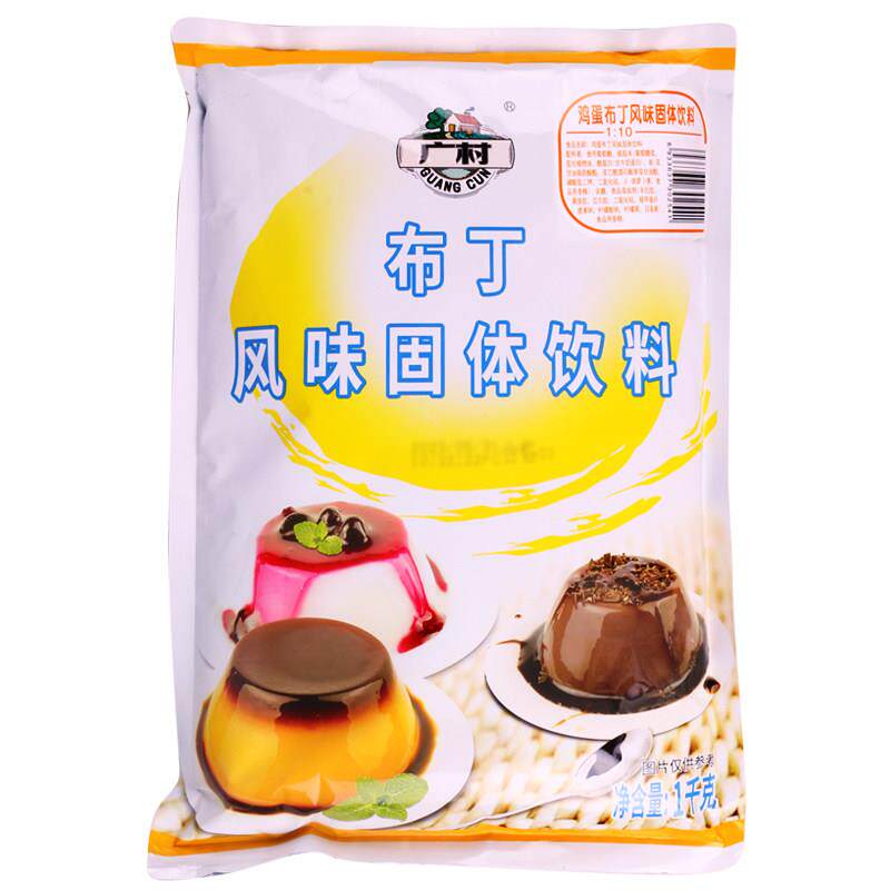 鸡蛋布丁粉1kg 原味牛奶芒果味果冻布丁粉奶茶店烘培专用原料