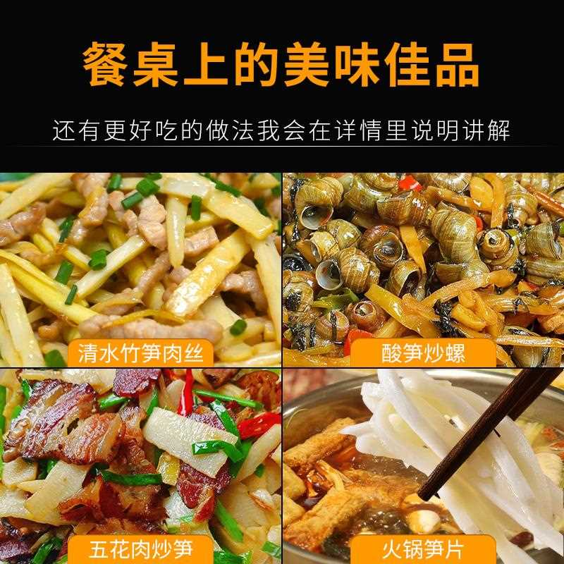 笋广西特产田林八度酸笋农酸笋新鲜现做免切农家家自八制脆渡爽笋