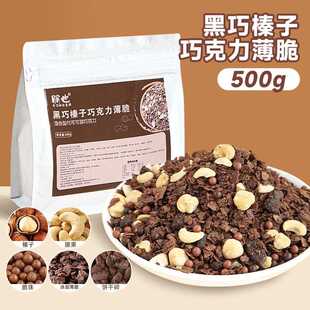 商用榛子酱夹心软质巧克力酱桶装面包烘焙吐司蛋糕装饰淋面酱