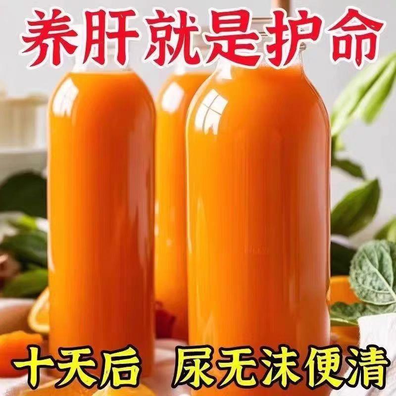 【养成少年肝】水飞蓟沙棘葛根饮熬夜养生养护老月干冲饮果汁