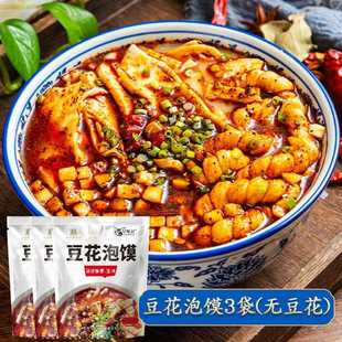 豆花泡馍早味居陕西西安宝鸡凤翔锅盔特色懒人泡面早餐速食夜宵饭