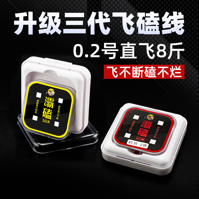 激光飞磕线进口纳米PE线拉力强的钓鱼线主线正品超强拉力子线