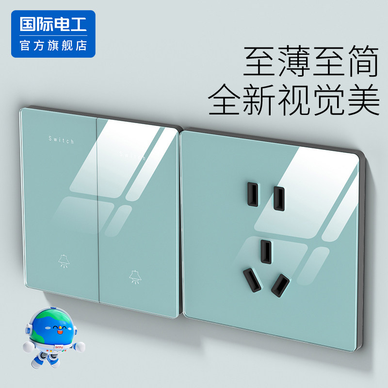 国际电工冰蓝色家用86型墙壁一开单五孔镜面玻璃开关插座面板暗装,电子/电工,开关插座套装,淘宝优惠券,粉丝福利购,淘宝优惠卷