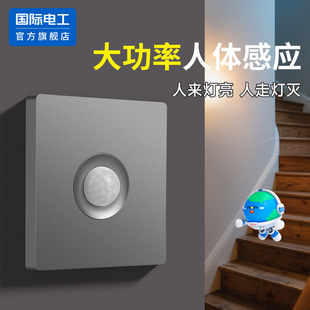 人体红外线感应延时86开关控制器光控可调楼道二三四线接近感应器