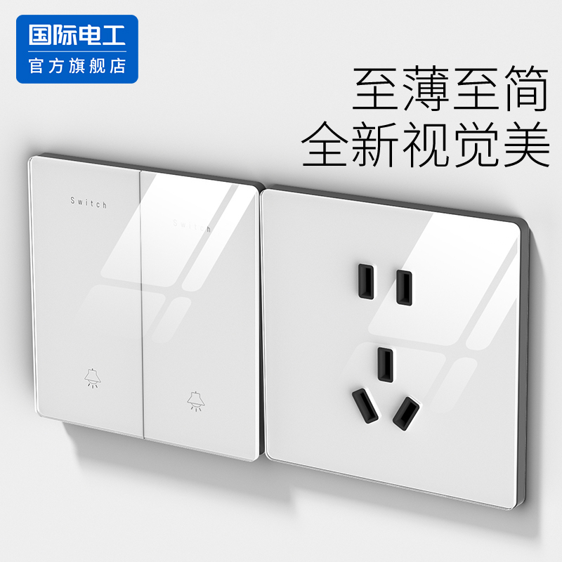 国际电工家用86型白色玻璃超薄插座一开单控双开双控电灯开关面板