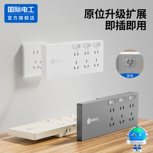 宿舍专用86型扩展插座原位替换厨房多功能转换器拓展排插线板电源