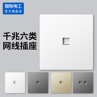 86型暗装 千兆网络插座CAT6宽带信息面板六类网线插座6类电脑插座