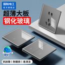 钢化玻璃开关插座面板暗装 家用86型墙壁超薄灰色单开双控一开五孔