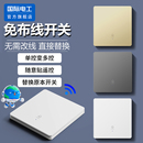 无线遥控开关家用免布线220V远程控制器电灯子母开关双控随意贴