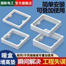 插座接线盒开关面板暗盒底盒增高圈加高圈修复器垫片款 86型暗装