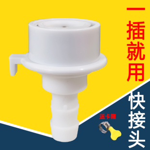 洗车水管接头 卡扣万能洗衣机水龙头4分水枪软管对接器快速转接口