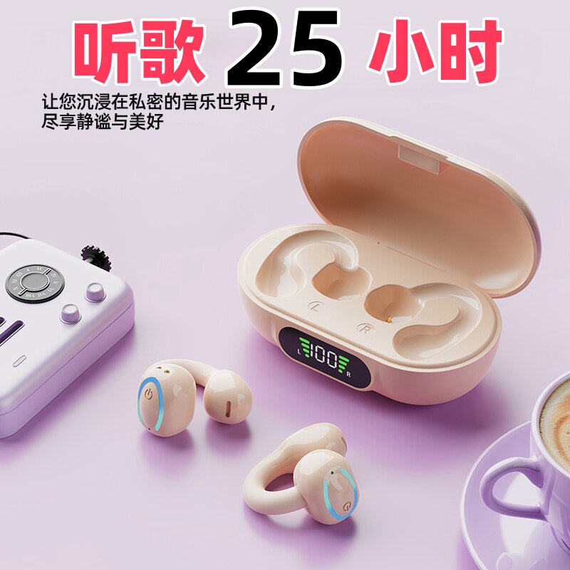 爆款夹耳不入耳无线双耳超长待机蓝牙耳机高音质立体声重低音通用