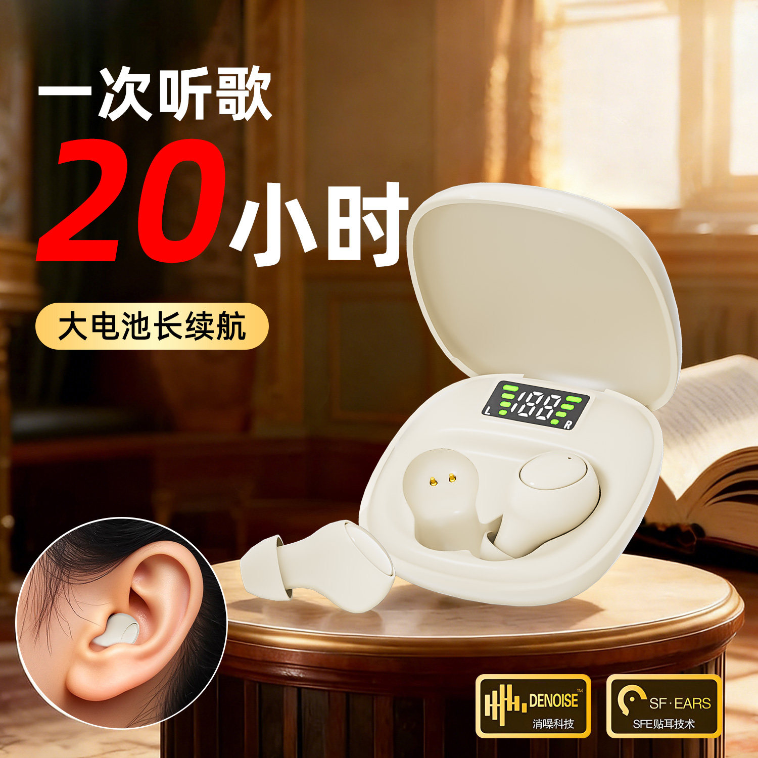 超长待机立体声重低音无线双耳蓝牙耳机迷你大电池苹果安卓通用款