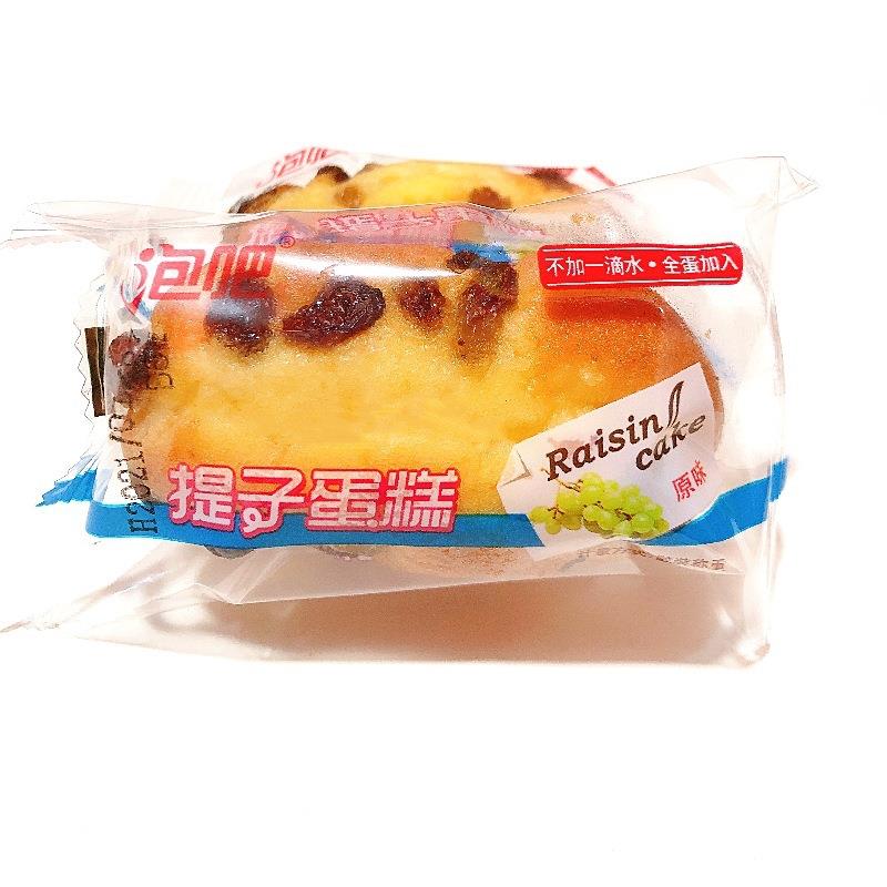 闲品宿舍吧蛋糕小休零食泡面包早餐公室果仁瓜办仁提子葡萄干代