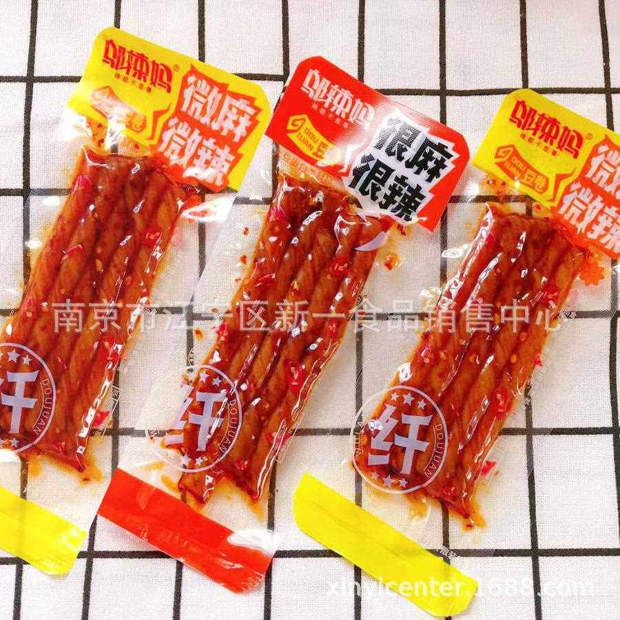 麻辣条 辣条 微麻微辣 很麻很辣 炭烤素牛丸 一箱10斤