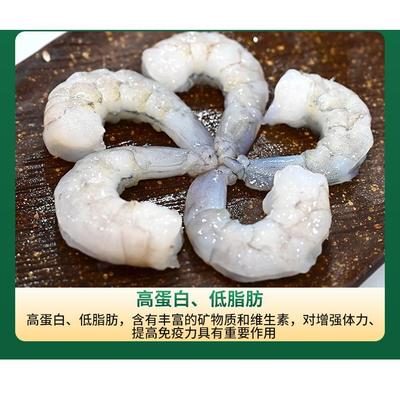 大青虾仁紧顺丰4斤鲜人工开背去线可肉质虾实活现剥大青虾仁