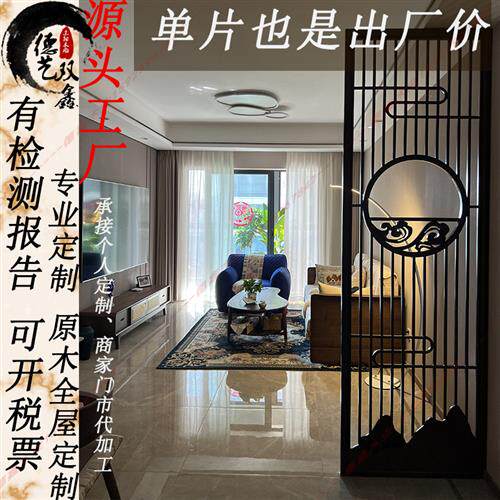 源头工厂实木格栅中式屏风玄关隔断柜仿古门窗花格客厅屏风隔断墙怎么样,好用不?