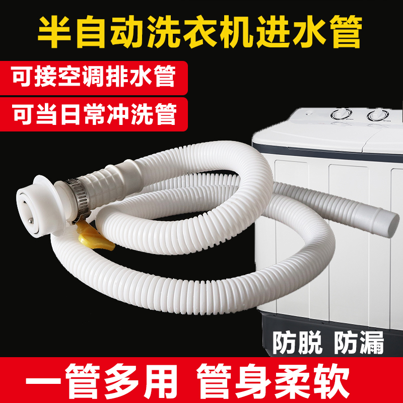净迈拓快接式水龙头接水管