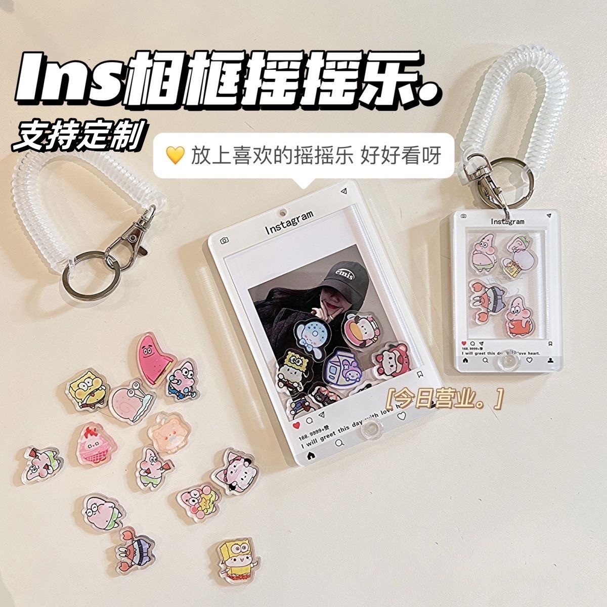 亚克力相框摇摇乐DIY钥匙扣 ins风3寸卡套书包挂件送同学新意礼物