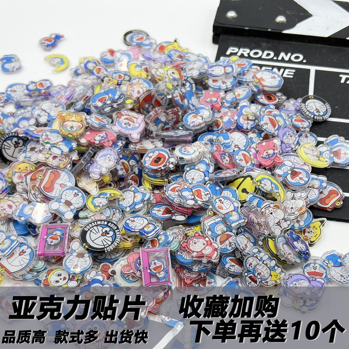 2cm多啦A梦亚克力小片片 可爱手工diy耗材料 4cm配件称斤卡通周边