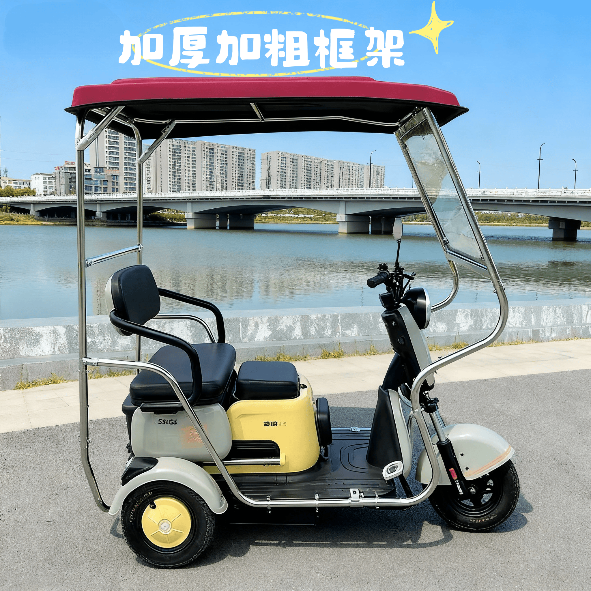 电动三轮车全封闭式小巴士雨帘加厚加粗超强承重不锈钢框架双层帘