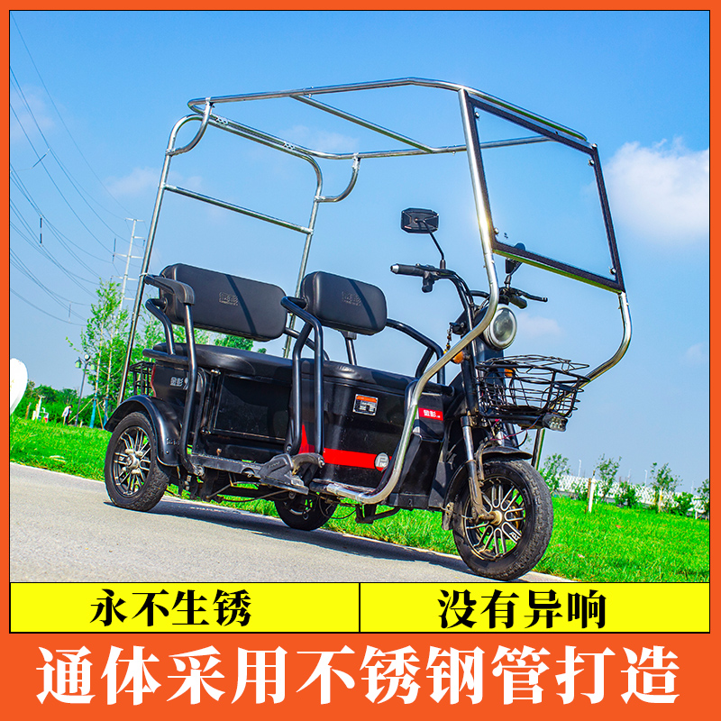 全封闭车棚爱玛专用遮雨棚电动车