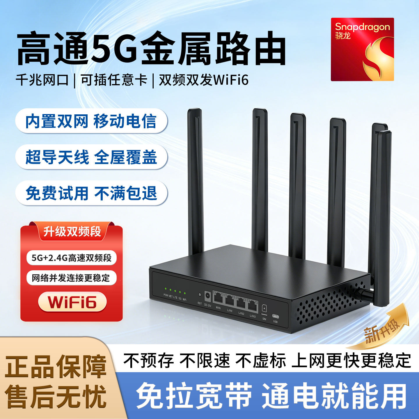 怀光长纵2026新款5G随身wifi移动无线网络5Gcpe千兆宽带双频WiFi6移动便携全国通用可插卡租赁办公企业路由器