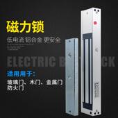 XIL门禁锁电磁锁磁力锁280kg12V单门防水电控锁电吸门锁信号反馈