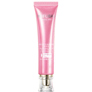 美肤宝50倍美白隔离防晒霜淡斑型正品遮瑕小粉管女正品官方旗舰店