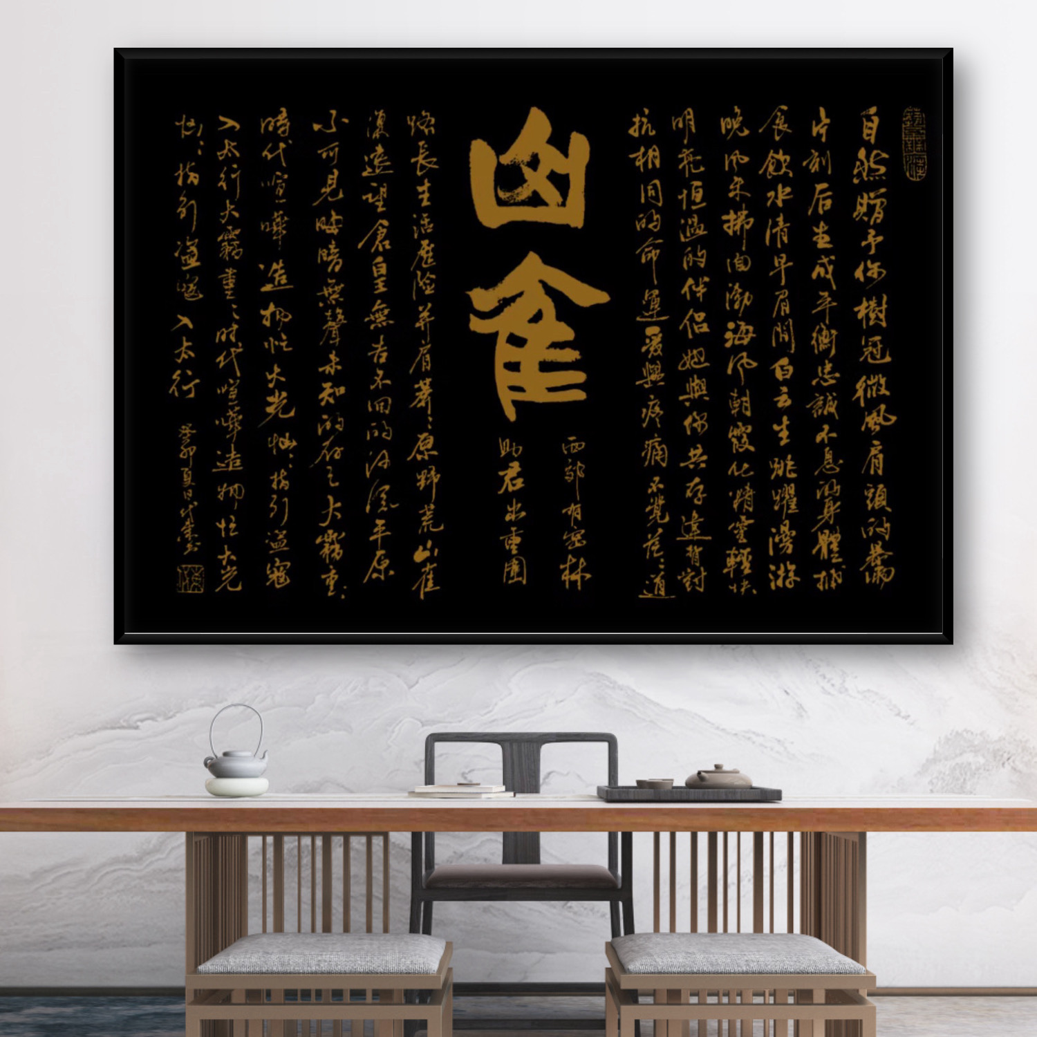 万能青年旅店周边挂画海报山雀卧室客厅字画现代装饰画潮流高级感图片