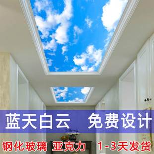 饰过道走廊吊顶亚克力灯箱透光板 蓝天白云吊顶艺术玻璃天花吊顶装