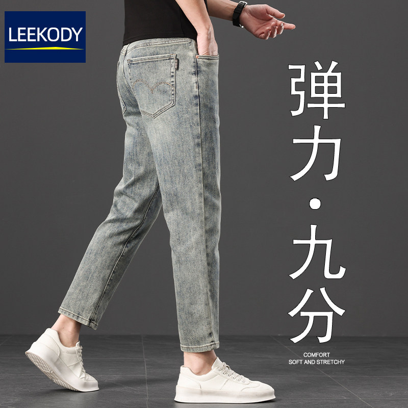 LEEKODY高端复古九分牛仔裤男士夏季薄款修身直筒弹力潮牌9分裤子