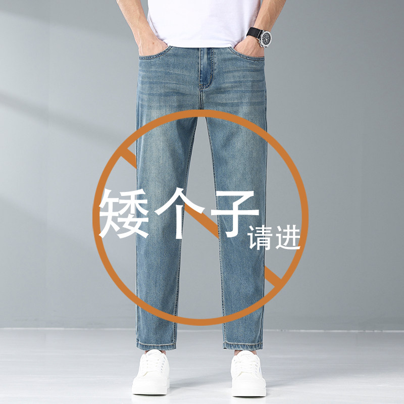LEEKODY夏季薄款天丝牛仔裤男士2026新款宽松直筒休闲商务9分裤子