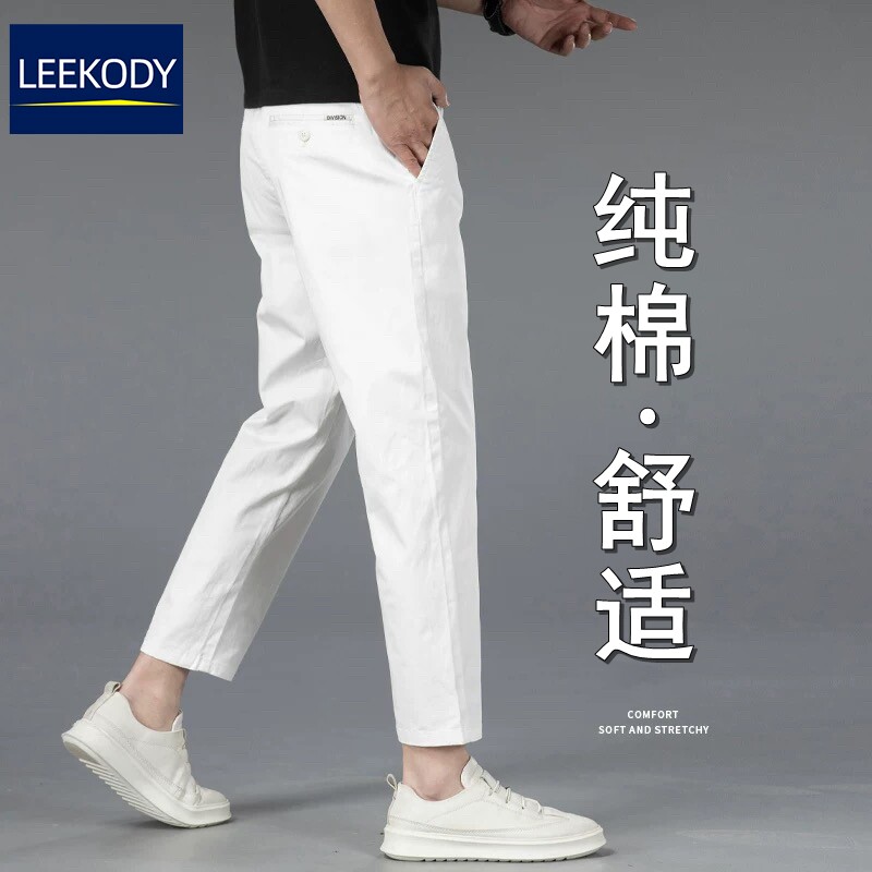 LEEKODY高端轻奢纯棉九分休闲裤男士秋季新款商务直筒宽松9分裤子