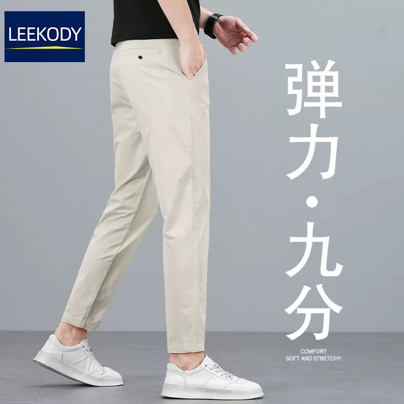 LEEKODY高端米白色休闲裤男夏薄款修身直筒纯棉弹力商务九分裤子