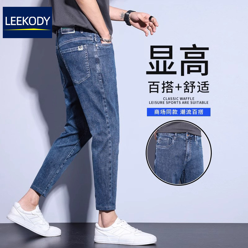 LEEKODY高端蓝色九分牛仔裤男士夏季薄款弹力修身小脚9分休闲裤子