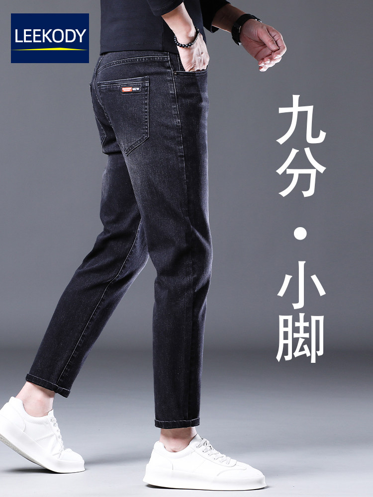 LEEKODY夏季黑色九分牛仔裤男2025新款修身小脚潮流弹力显瘦9分裤