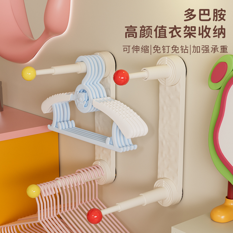 吸盘衣架收纳架免打孔家用阳台整理衣架神器三挡调节可伸缩挂衣架